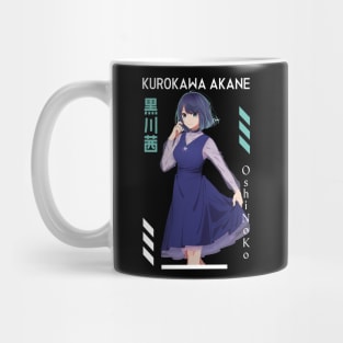 Akane Mug